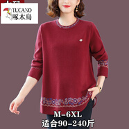 啄木鳥200斤寬松胖mm毛衣女秋冬大碼羊|毛衫圓領(lǐng)中年媽媽針織羊|絨打底 酒紅 6XL