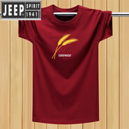 JEEP SPIRIT中國風(fēng)男裝全棉短袖T恤加大碼寬松運動(dòng)純棉半袖汗衫胖子休閑丅潮 酒紅【大金穗】 3XL