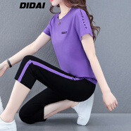 帝黛（DIDAI）品牌運(yùn)動(dòng)套裝女T恤短袖2025新款夏女裝長(zhǎng)褲女士休閑褲衣服兩件套 紫色（七分褲）套裝 2XL建議（125-140）斤