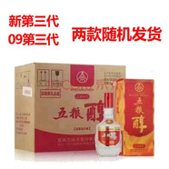 五糧液（WULIANGYE）五糧液股份出品 五糧醇 濃香型白酒  喜宴 商務(wù)宴請(qǐng) 收藏 禮品酒 50度 500mL 6瓶 五糧醇第三代整箱