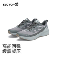 探拓（TECTOP）戶外越野跑鞋男2024夏季網(wǎng)面透氣運動跑步鞋專業(yè)減震防滑徒步鞋子 芯片灰/米卡其 41
