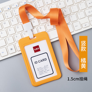 雙面可視胸牌卡套工作牌卡套證件套帶掛繩工作證學(xué)生飯卡套校牌門禁市民公交卡保護(hù)套員工掛牌廠牌套定制掛繩 雙面可視-豎款橘黃（含繩）