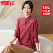 恒源祥100%純羊毛衫女?huà)寢尪b高貴中國風(fēng)旗袍領(lǐng)中老年人女裝打底衫衣服