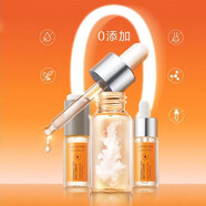 安利面部護(hù)理精華   眼部護(hù)理    玻尿 雅姿玻尿酸維C雙效精華液12ml