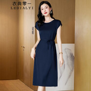 衣典零一（LEDIALYI）2025夏季女裝新款杭州高端氣質(zhì)真絲連衣裙女小個(gè)子桑蠶絲裙子夏天 藏青色 L