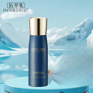 佰草集官方旗艦店京東自營(yíng)典萃玻尿酸水潤系列潔面溫和補水保濕水潤護膚 玻尿酸水潤乳液100ml