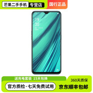 OPPO A9 A9X二手手機 全面屏拍照手機 全網(wǎng)通 移動(dòng)聯(lián)通電信4G 雙卡雙待手機 9新