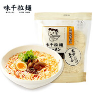 味千拉面蘭州風(fēng)味拉面1kg/袋10人份速食非油炸方便面半干冷藏掛面面條面食