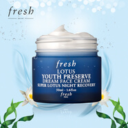 馥蕾詩(shī)紅茶黑茶修護面霜補水滋養Lotus睡蓮日霜晚霜古源經(jīng)典精華面霜 睡蓮青春賦活晚霜50ml