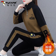 啄木鳥加絨運(yùn)動服套裝女2025年新款衛(wèi)衣女冬裝加厚保暖兩件套 咖色 [加絨款] XL (建議115-130斤)