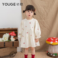 幼歌（YOUGE）嬰幼兒森系繡花娃娃裙套裝寶寶可愛(ài)舒適浪漫連衣裙毛衣 恬靜米連衣裙（66-80三角爬） 120 cm