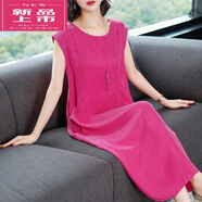 皮爾卡丹（pierre cardin）仿銅氨絲連衣裙2025新款仿真絲小眾大尺碼高端輕奢裙子無袖文 玫紅色 L