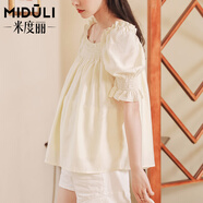 米度麗孕婦褲子夏季薄款闊腿褲春秋外穿寬松垂感休閑褲長(cháng)褲孕婦裝夏裝 杏色-雪紡衫 L（建議100-130斤左右）