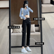 丹仔 時(shí)尚直筒牛仔褲女褲春秋新款高腰顯瘦九分小個(gè)子煙管褲子女褲子 黑色長褲 26碼 一尺九