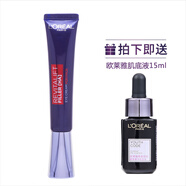 歐萊雅（LOREAL） 復(fù)顏抗皺視黃醇清乳柔膚水護(hù)膚滋潤(rùn)補(bǔ)濕緊致保濕補(bǔ)水 淡紋眼霜30ml(紫熨斗）