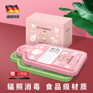 夢芭狐（mengbahu）新生兒奶粉袋便攜式一次性外出奶粉盒密封抗菌儲存罐嬰兒小盒分裝 【萌寶寶】草原綠-一袋/30片 升級版-雙層封口
