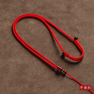 締晶朱砂吊墜掛繩子項鏈繩線(xiàn)男女士款高檔可調節玉墜佛牌脖子編織掛繩 D03朱砂款紅繩【不含吊墜】