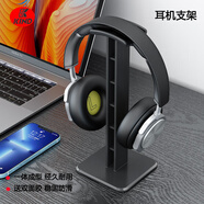 KIND【韓國電競】網(wǎng)吧專(zhuān)用頭戴式游戲耳機支架創(chuàng  )意掛架電競房電腦桌面收納架子展示架 D9黑色【性?xún)r(jià)比款 送雙面膠】