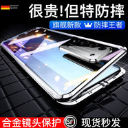 鑫京都 華為榮耀X10手機殼全包鏡頭x10max保護殼防摔5G限量版雙面玻璃x10金屬磁吸個性時尚  X10 銀色【升級防摔雙面玻璃】升級防摔 免貼膜