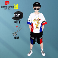 皮爾卡丹（pierre cardin）童裝男孩穿的4-14歲兒童裝夏裝2025新款短袖套裝衣服6中大童街舞 白色(+帽子+項(xiàng)鏈) 140 建議身高1.3米左右50-60斤