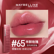 美寶蓮鎖吻棒巨持久不沾杯不掉色鏡面口紅唇釉唇膏接吻棒唇彩 #65 半醉玫瑰 【】