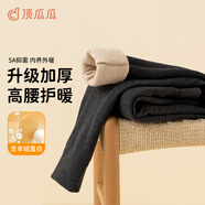 頂瓜瓜兒童加絨加厚保暖褲秋冬男童高腰棉褲校服神器內穿單條秋褲 灰150
