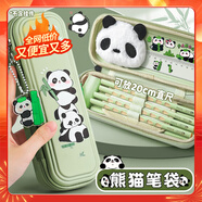 離草文具盒筆袋男孩款小學(xué)生文具袋卡通鉛筆盒一年級大容量分層高顏值多功能筆盒兒童可愛(ài) 熊貓