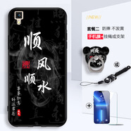 美希意【精選直發(fā)】適用OPPOR7s手機(jī)殼R7sm鏡頭女款個性磨砂卡通網(wǎng)紅防摔全包邊 順風(fēng)順?biāo)?鋼化膜-T2 OPPO R7s