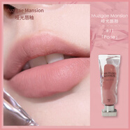 MUZIGAE MANSION韓國(guó)Muzigae Mansion冰塊唇釉透明顏料水霧啞光唇彩絲絨03口紅 #011 poise「happyrim同款」