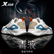 特步（XTEP）跑步鞋男鞋板鞋男士皮面防水2025潮流回彈休閑運(yùn)動鞋子男小白潮鞋 白蘭-皮面防水 41碼