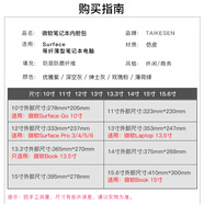 埠帝微軟Surface Go平板電腦包pro7內(nèi)膽包pro6/5/4新款book1 2保護(hù)套15寸laptop支架男女12.3皮套12英 【提示】Surface pro3/4/5/6/7拍 15.6英寸