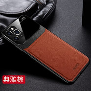 殼工坊 蘋果12手機(jī)殼iPhone12pro max保護(hù)套全包防摔軟邊硬殼皮套玻璃男潮女創(chuàng)意款后外殼 蘋果12pro max-典雅棕