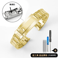 適配勞力士ROLEX手表帶男 黑 綠水鬼潛航者型實心精鋼帶表鏈20mm 中光全金-微調扣-Z11 接口寬度20mm