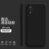 紀(jì)普vivoy97手機(jī)殼 y93/y85/y53s液態(tài)硅膠保護(hù)套純色液態(tài)全包直邊防摔女男軟殼套 Y93-4G版【經(jīng)典黑】