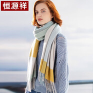 恒源祥100%純羊毛披肩女士春夏辦公室空調(diào)房外搭披風(fēng)圍巾送媽媽生日禮物