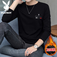 花花公子（PLAYBOY）長(zhǎng)袖t恤男2025春秋季韓版純色男士T恤潮流圓領(lǐng)休閑上衣男裝