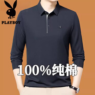 花花公子（PLAYBOY）品牌長(zhǎng)袖t恤男士純色春秋薄款100％純棉翻領(lǐng)休閑體恤上衣打底polo 藏青色 L 170建議115-135斤