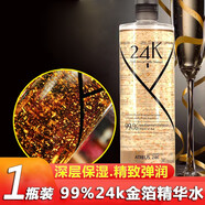 Atreus泰國ATREUS 24K黃金水精華乳眼霜緊致修復嫩白VC補水收縮毛孔套裝 （1瓶裝）24K金箔爽膚水500ml