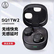 鐵三角ATH-SQ1TW2 藍(lán)牙無(wú)線耳機(jī) 真無(wú)線耳機(jī) 無(wú)線充電 IP5X*防水 黑色