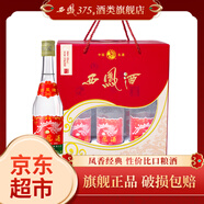 西鳳【品牌旗艦】西鳳酒 西鳳375 45度鳳香型白酒七兩半酒水 45%vol 375mL 6瓶 禮盒