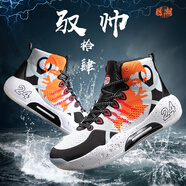 大其樂(lè )東馭帥14籃球鞋男高幫詹姆斯6摩擦有聲音速9毒液氣墊運動(dòng)鞋 桔色 703【馭帥14】 36