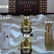 貝貝愛麗莎貝貝愛麗莎水漾高檔禮盒裝護膚套盒美容院同款淡斑美白補水保濕 四件套