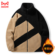 貓人（MiiOW）羊羔絨外套男女情侶款珊瑚絨夾克上衣三條杠加絨加厚御寒保暖外套 卡其色 3XL