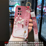 有恭紅米Note11手機殼4G版鉑金水墨玉蘭花Note11TPro腕帶支架5G高顏值Note11SE簡約女外套斜跨背帶掛繩 山楂紅-平安玉蘭 送背帶 紅米NOTE11 4G版