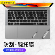 帝伊工坊適用蘋果筆記本電腦手腕膜Macbook Air 13/13.6英寸M4/M3/M2腕托貼膜觸控板機(jī)身保護(hù)膜A3113/A2681