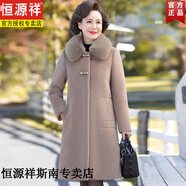恒源祥媽媽秋冬洋氣貂絨毛呢外套女新款中年冬季時(shí)尚中長(cháng)款加厚呢子大衣 卡其色 2XL 建議120-130斤