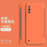 小寸心 榮耀9XPro手機(jī)殼8XMax無邊框暢享maxy9s保護(hù)套防摔超薄散熱半包純色硬殼 【活力橙】 榮耀9XPro/華為Y9S