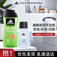 阿迪達斯 （adidas）男士須后水剃須清爽補水留香護膚品 冰點須后水100+三合一源動250ml