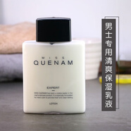愛(ài)茉莉韓國 Amore QUENAM 愛(ài)茉莉男士乳液補水保濕收縮毛孔擦臉油護膚品 單支裝 一瓶男士乳液 300ml