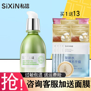 私信 補(bǔ)水保濕套裝濟(jì)州島綠茶經(jīng)典禮盒清爽滋潤(rùn)曬后修護(hù)護(hù)膚品 濟(jì)州島綠茶補(bǔ)水保濕精華液50ml